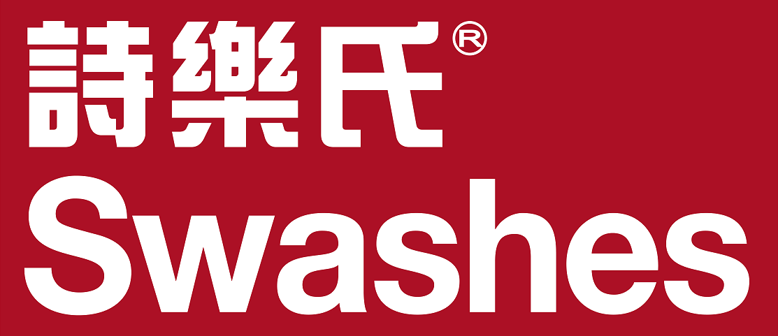 詩樂氏