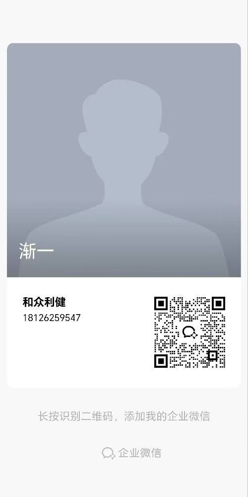 WeCom QR code